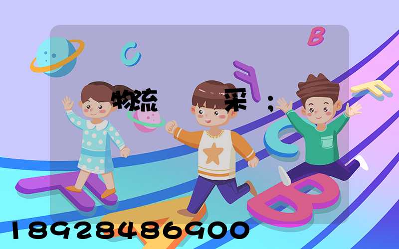 無錫物流運輸鎖采購