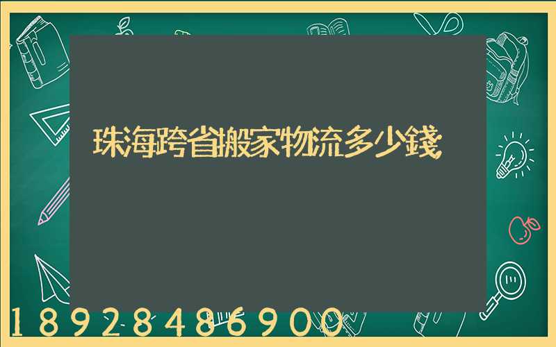 珠?？缡“峒椅锪鞫嗌馘X
