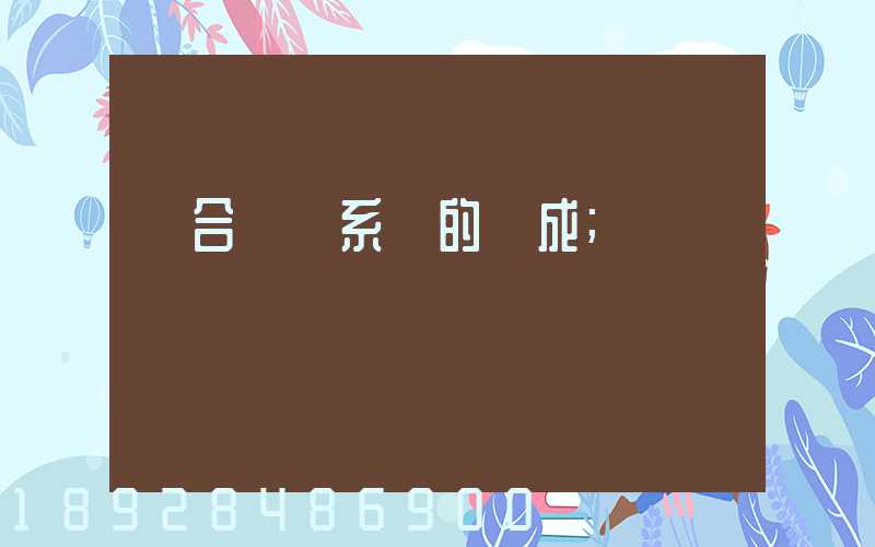 綜合運輸系統的組成